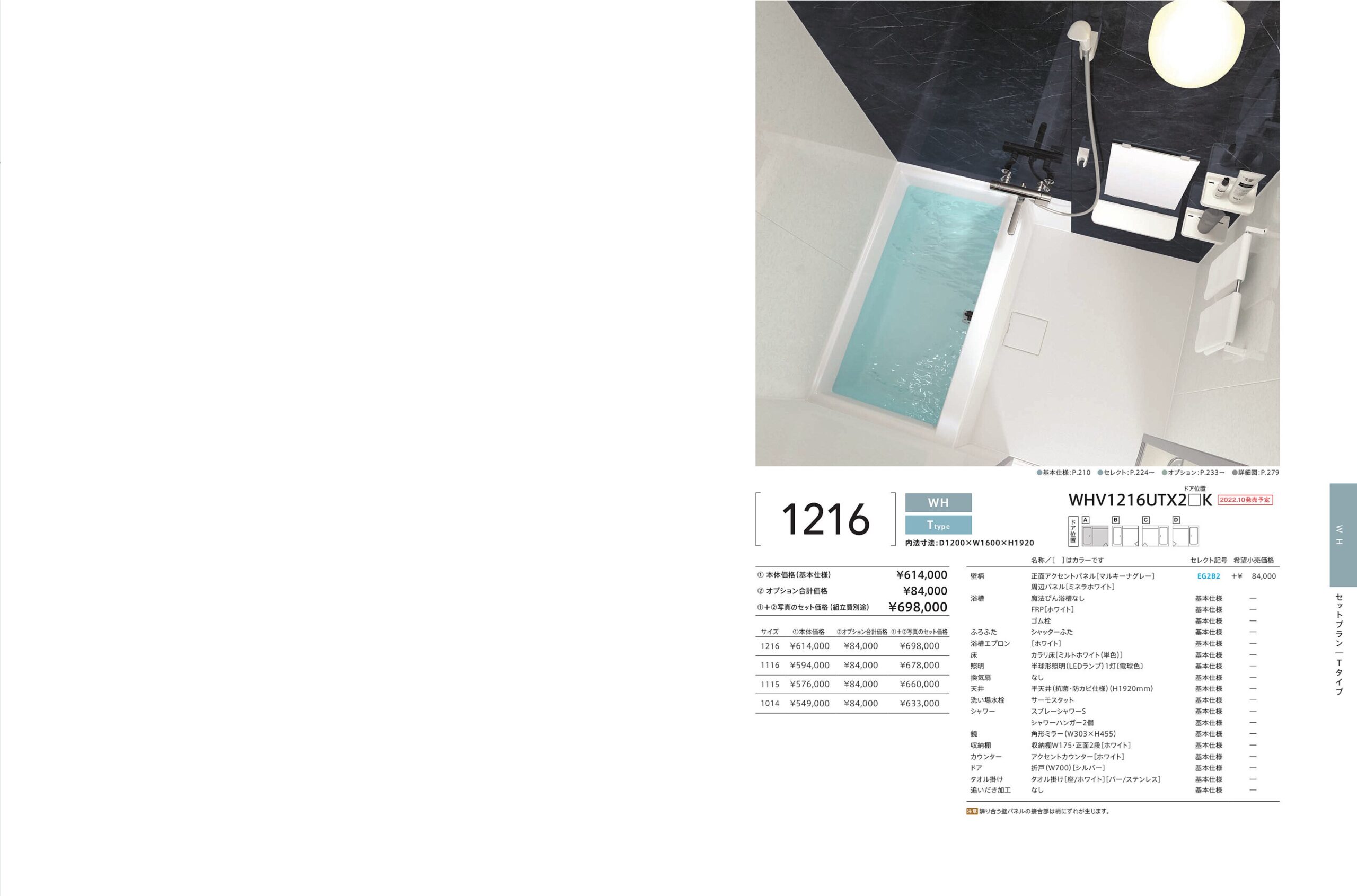 新年の贈り物 TMNW40AY3Z ニューウエーブシリーズ TOTO 浴室水栓 コンフォートウエーブ めっき スパウト長さ57mm