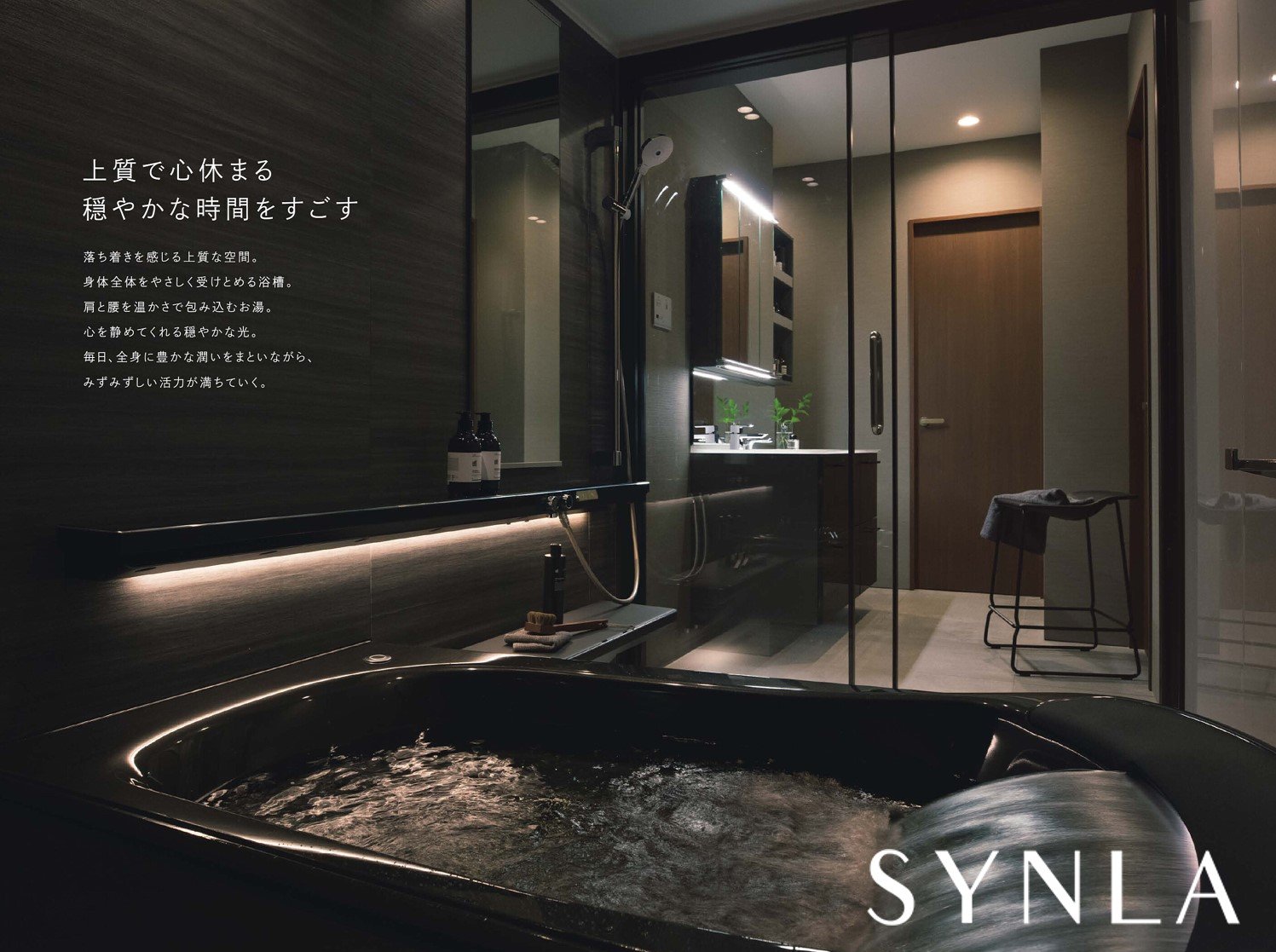 東京 埼玉 千葉 神奈川でtotoのお風呂リフォームをお考えの方はユニットプロにおまかせ